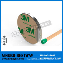 High Gauss Axial Neodymium Disc Magnet